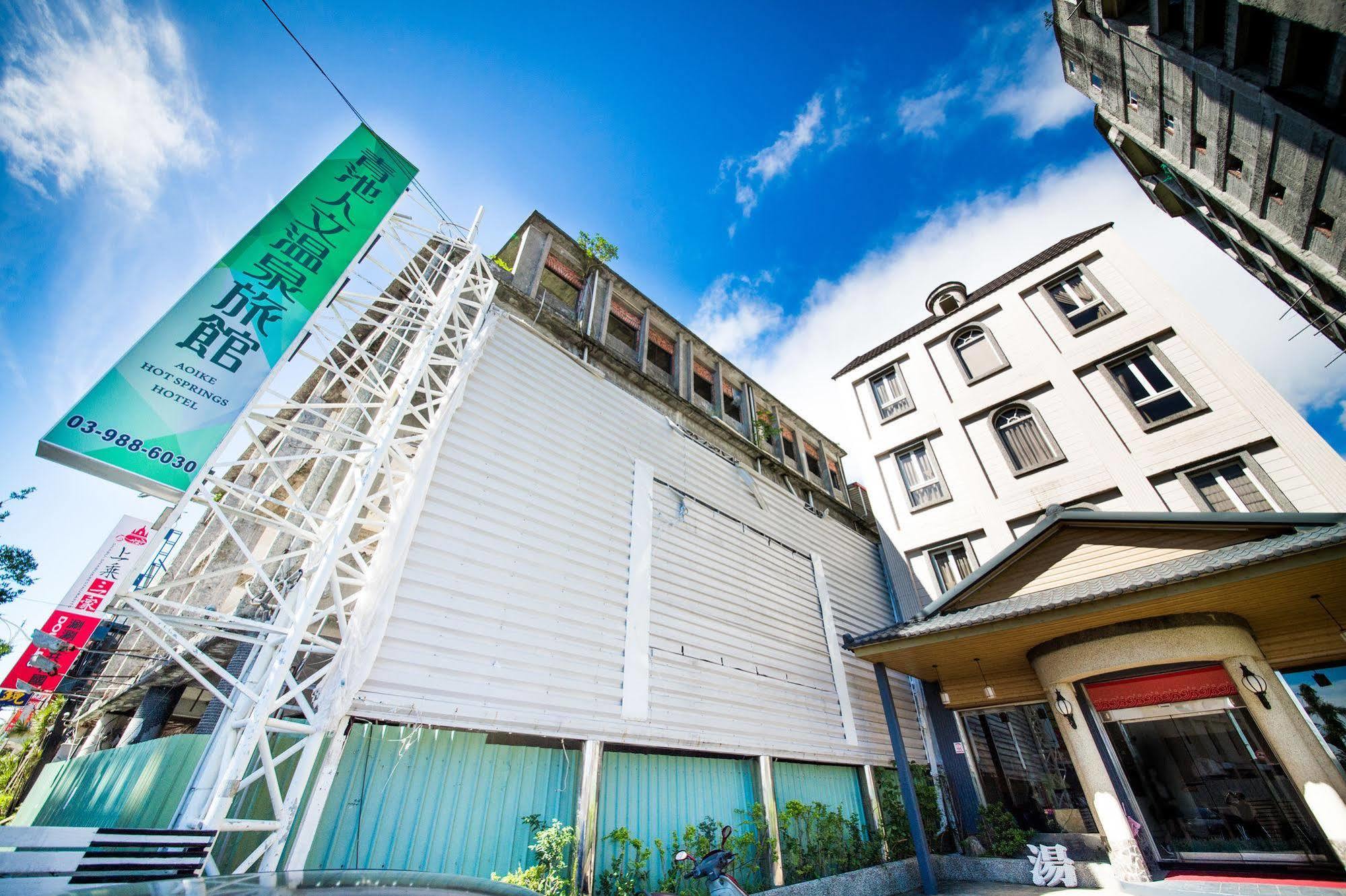 Aoike Hot Spring Hotel Jiaoxi Zewnętrze zdjęcie